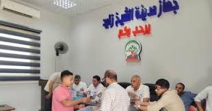 جهاز مدينة الشيخ زايد