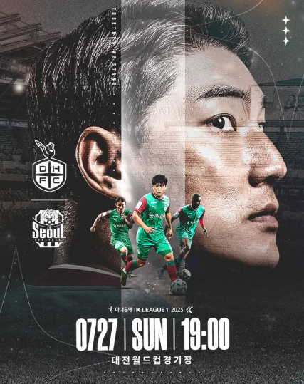 أولسان إتش دي