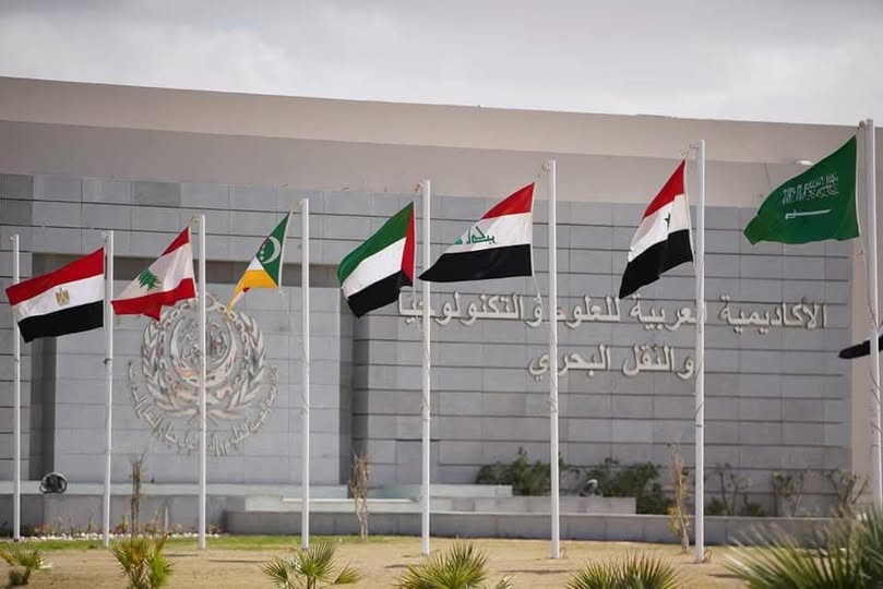 الاكاديمية العربية