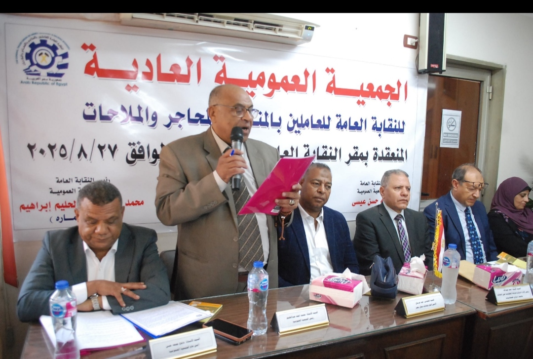 قانون العمل