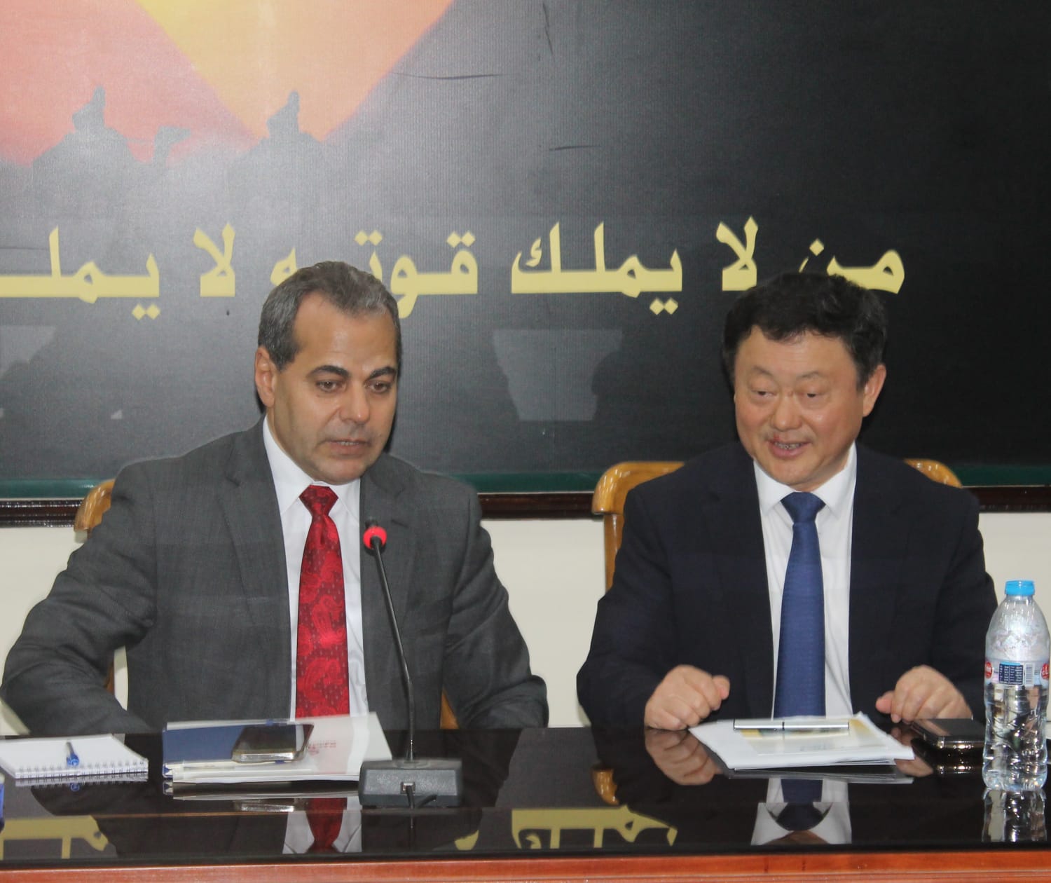 مركز البحوث الزراعية