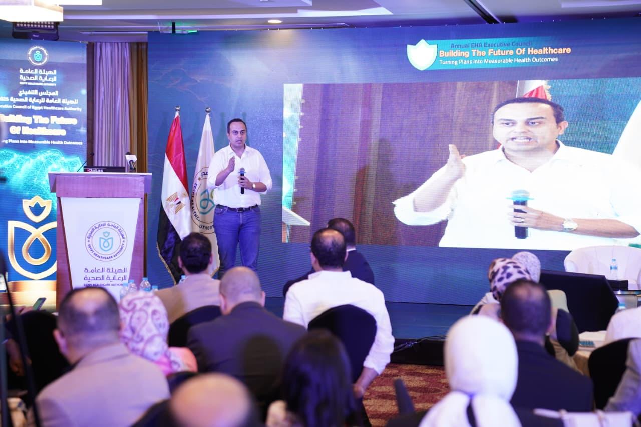 الرعاية الصحية