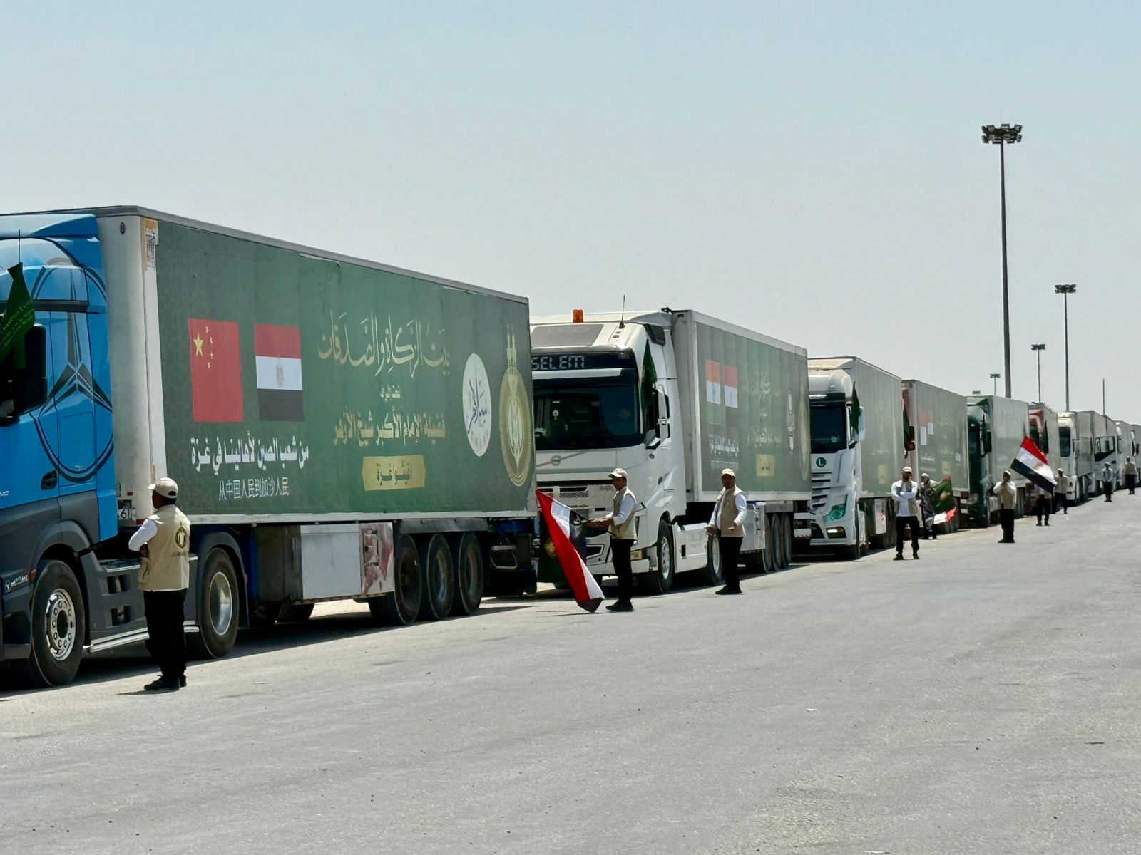 بيت الزكاة والصدقات