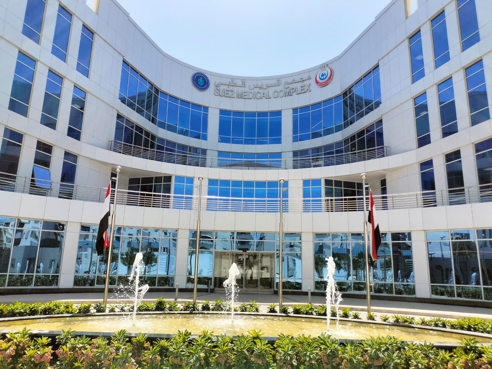 الرعاية الصحية