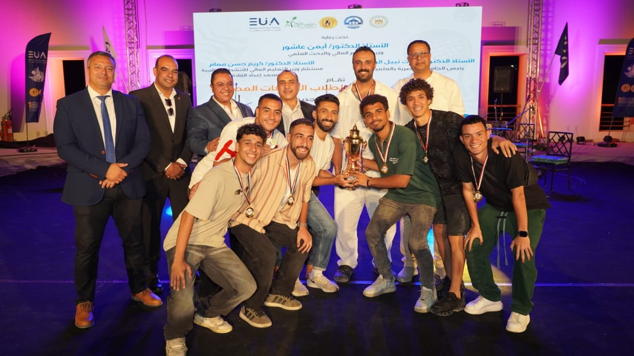 التعليم العالي