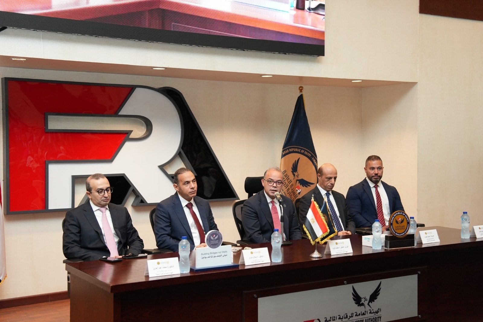 الرقابة المالية