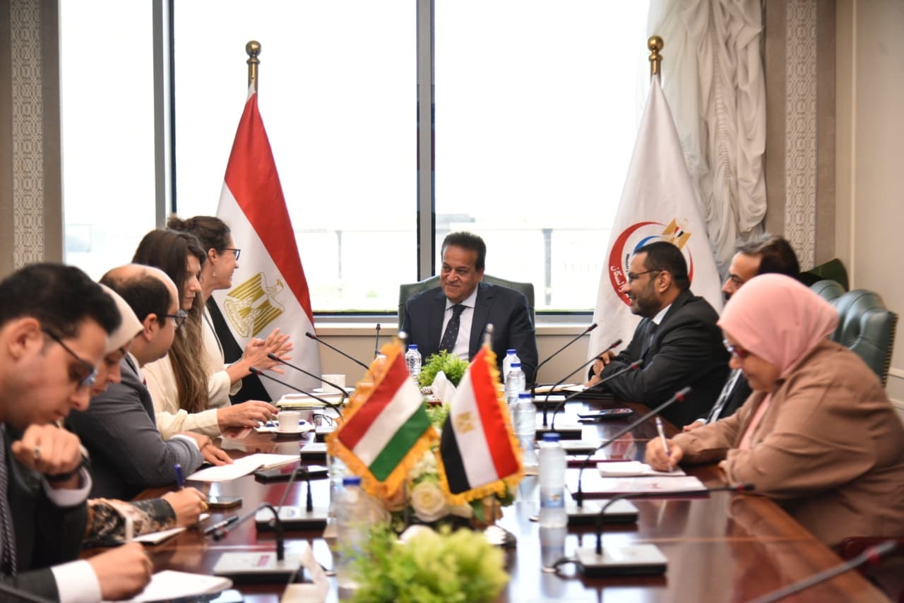 وزارة الصحة