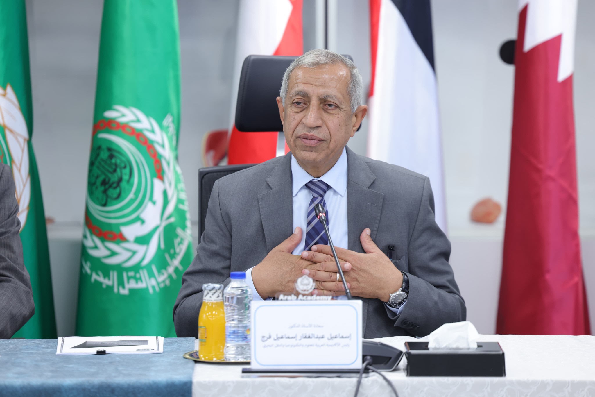 الاكاديمية العربية