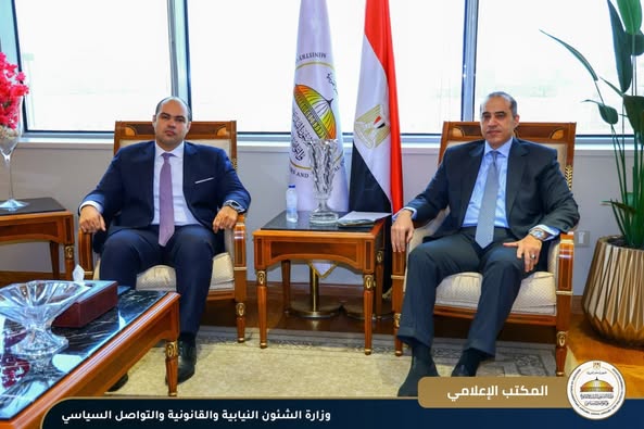 وزير الشئون النيابية والقانونية