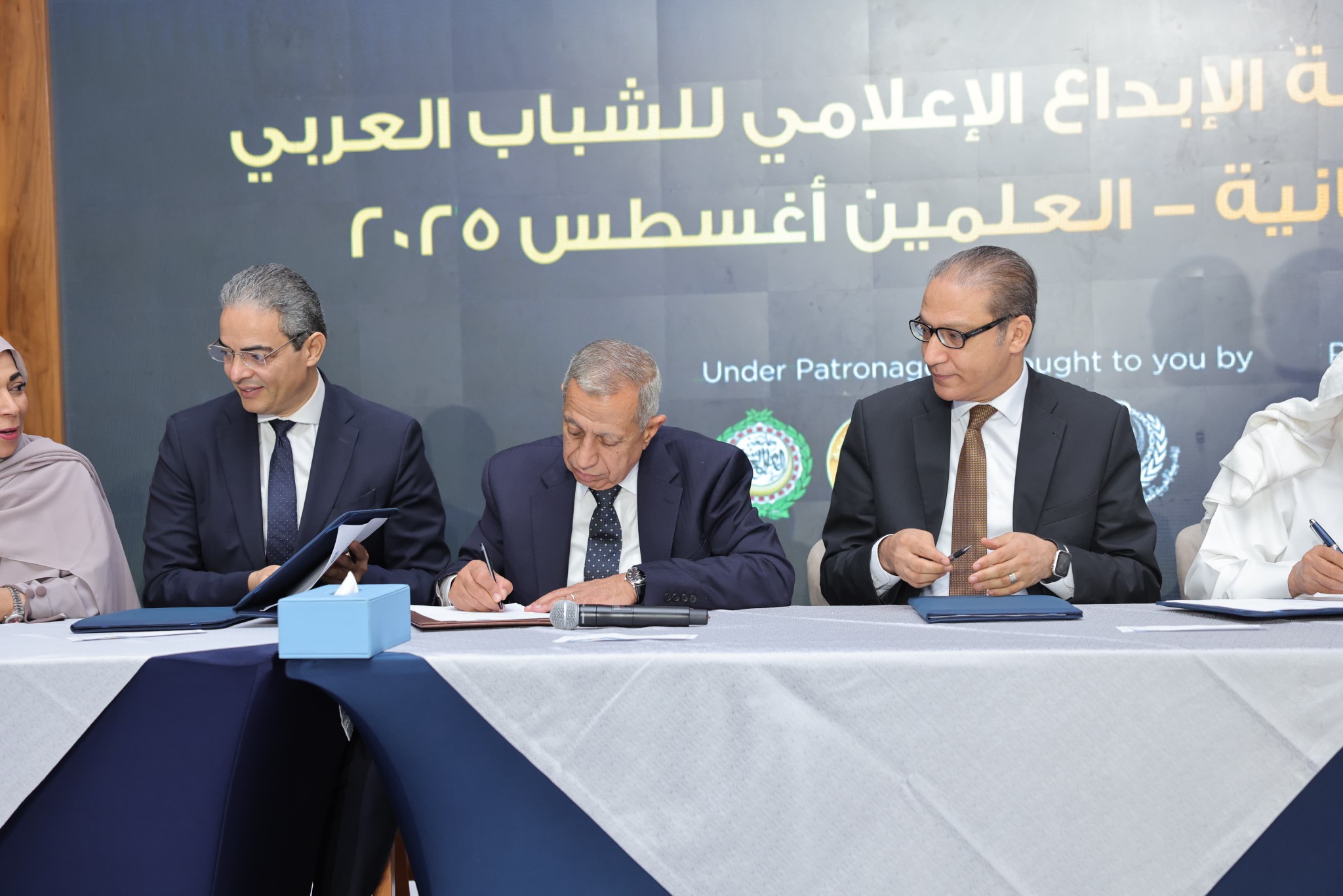 الاكاديمية العربية