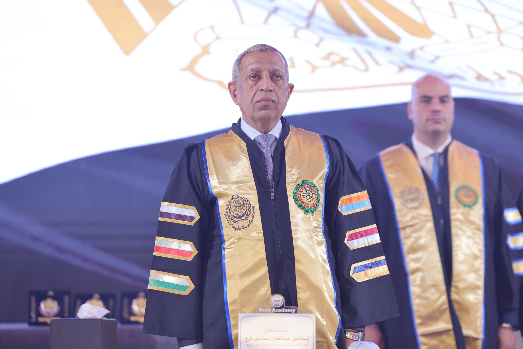 الاكاديمية العربية