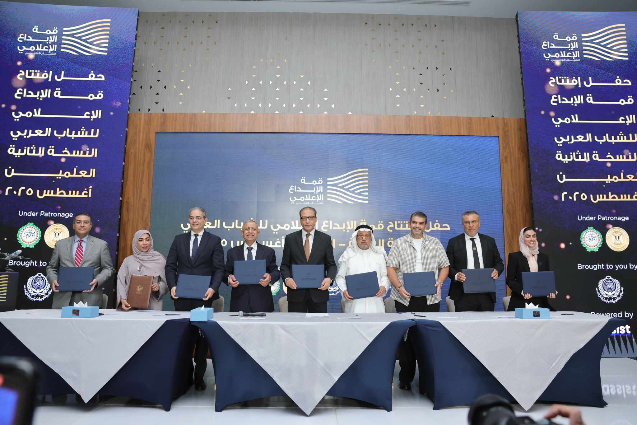 الاكاديمية العربية