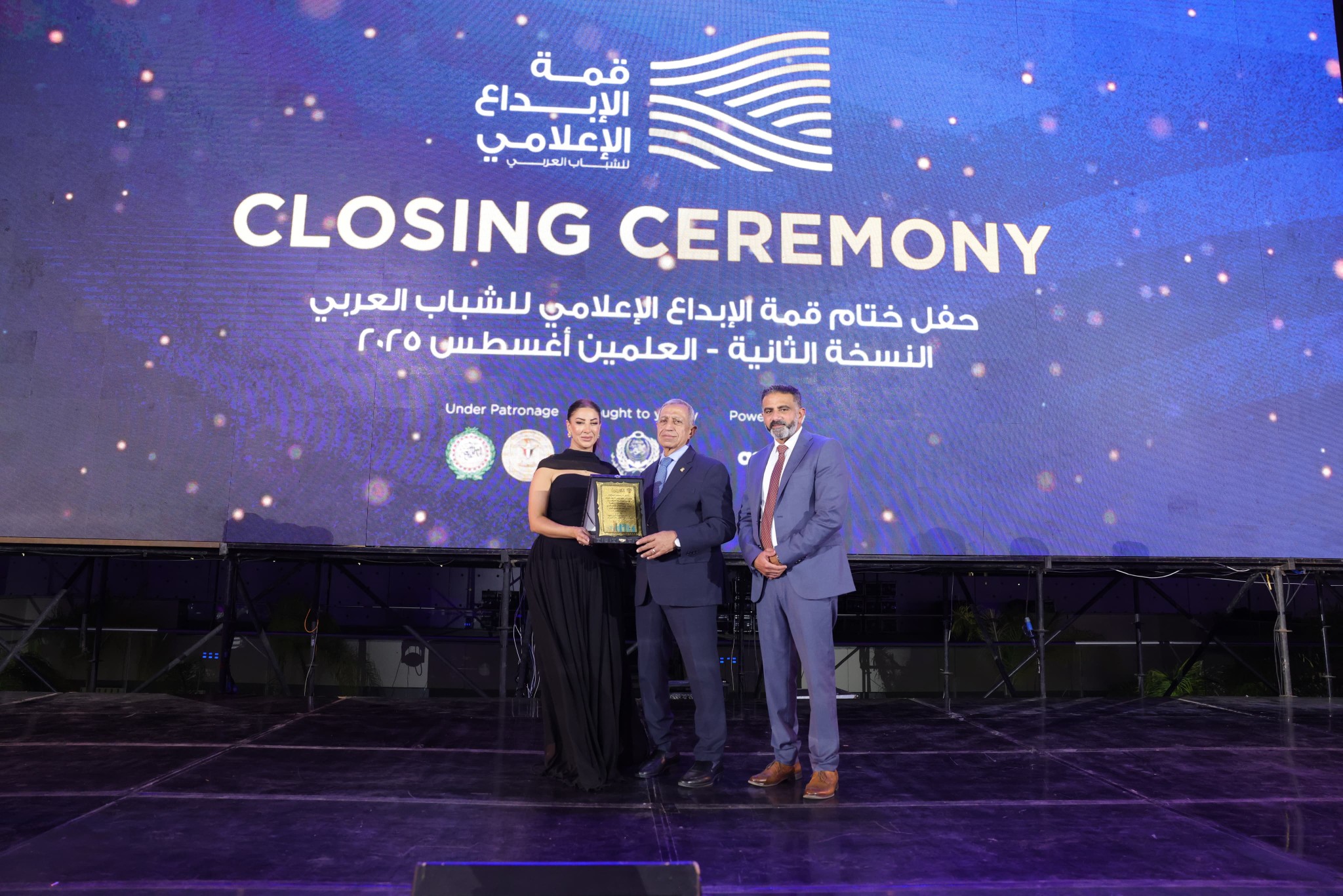 الأكاديمية العربية