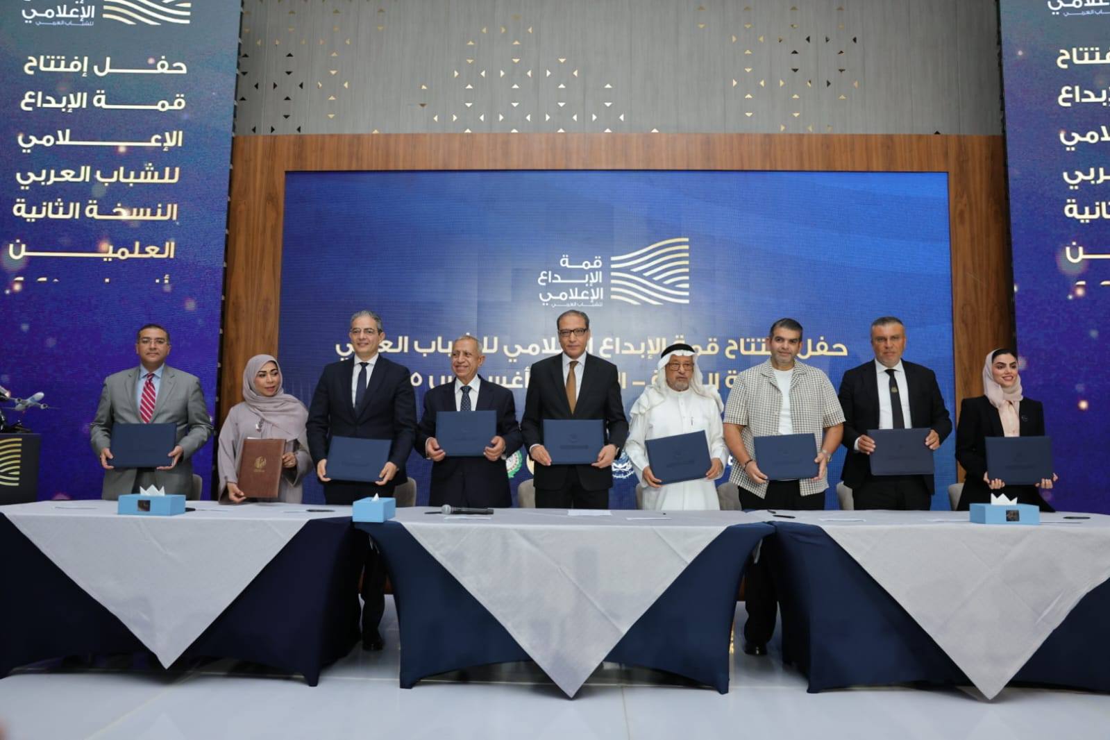 الاكاديمية العربية