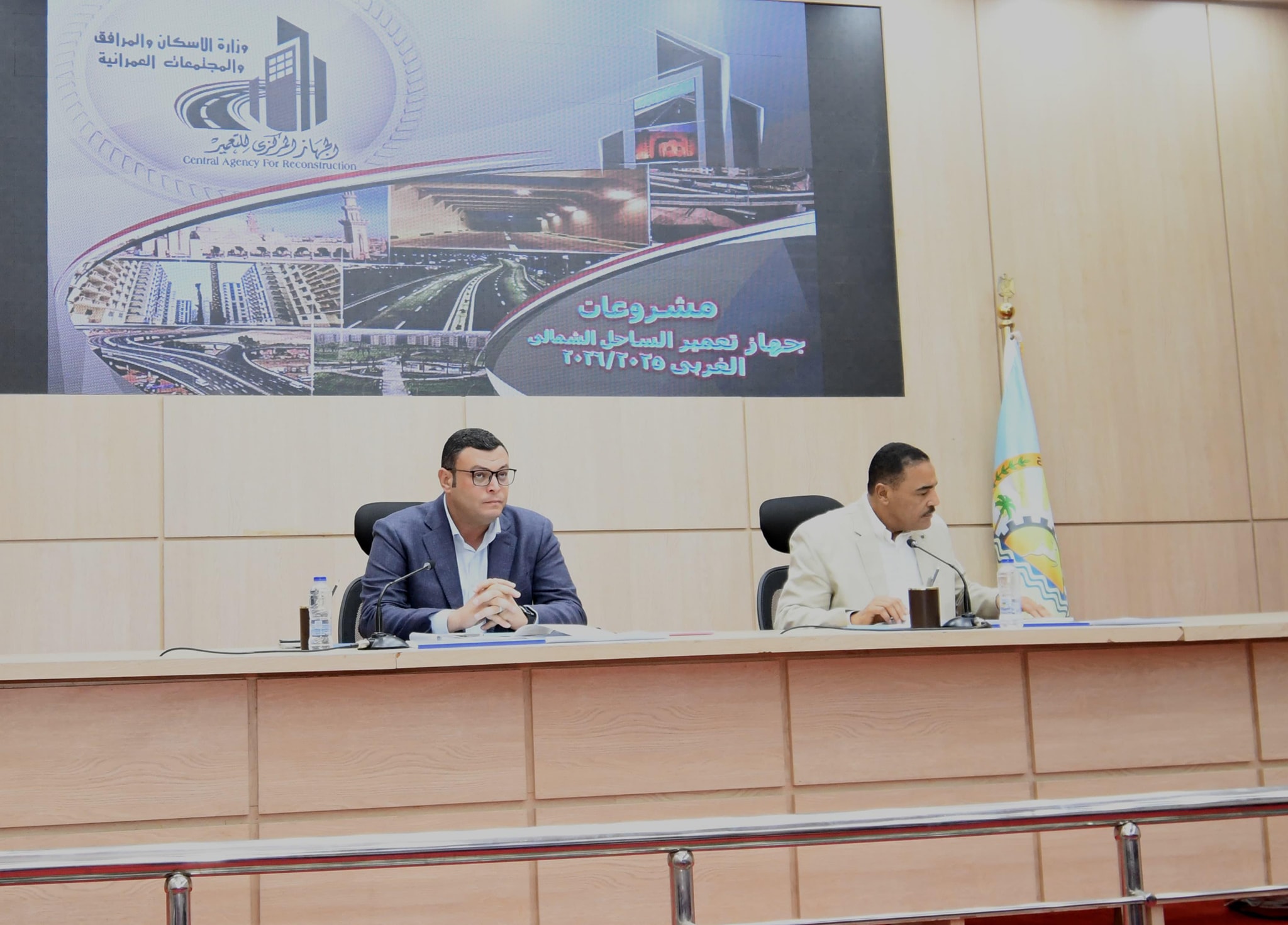 وزير الاسكان