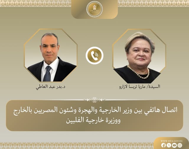 وزير الخارجية