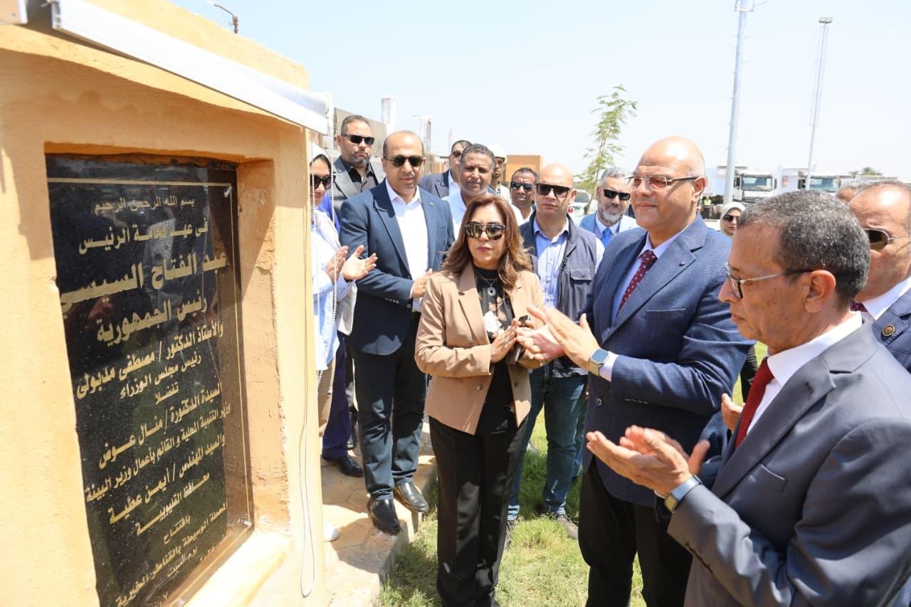 وزيرة التنمية