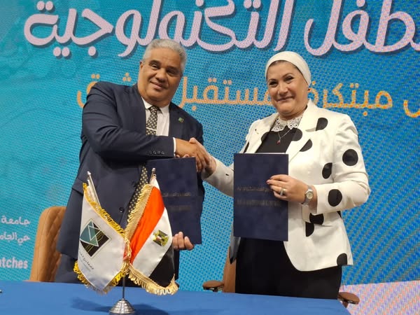 الطفولة والأمومة