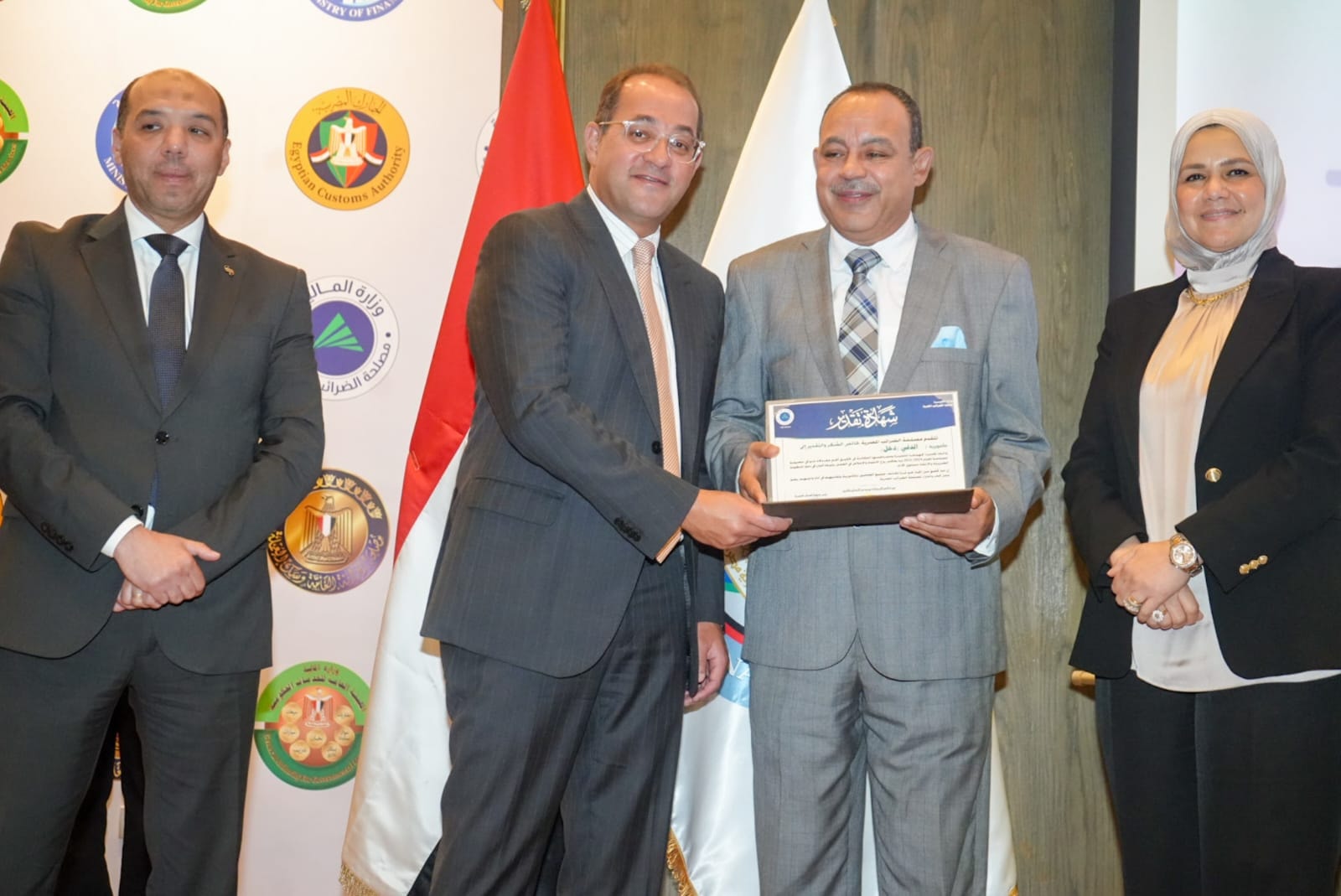 وزير المالية