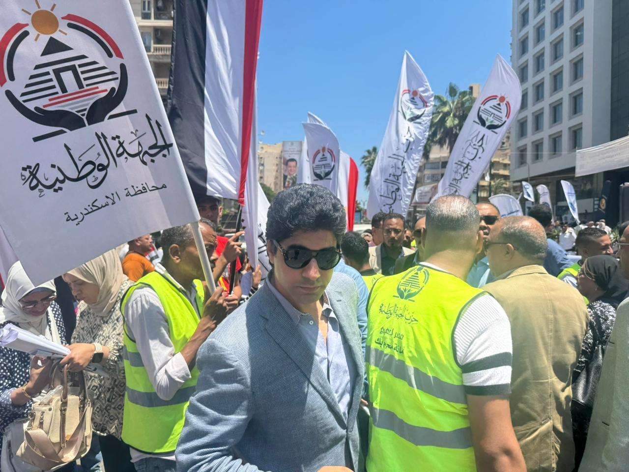 الجبهة الوطنية