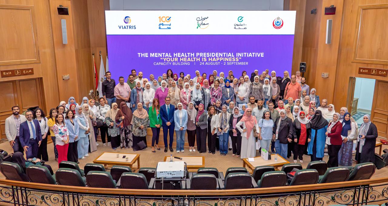 وزارة الصحة