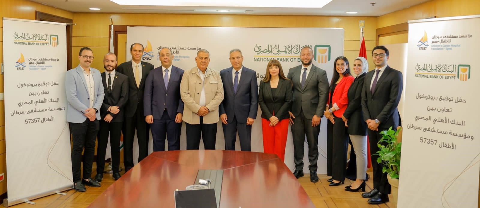 البنك الأهلي المصري