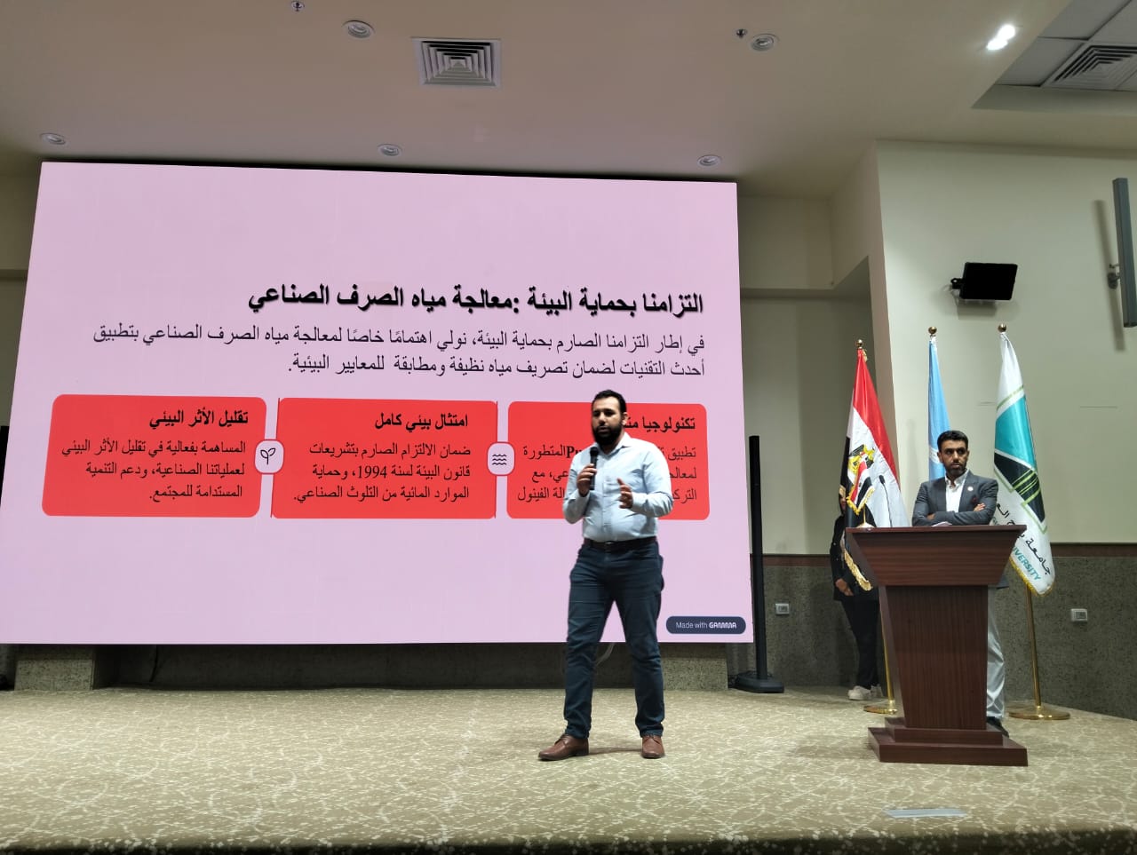 وزارة العمل