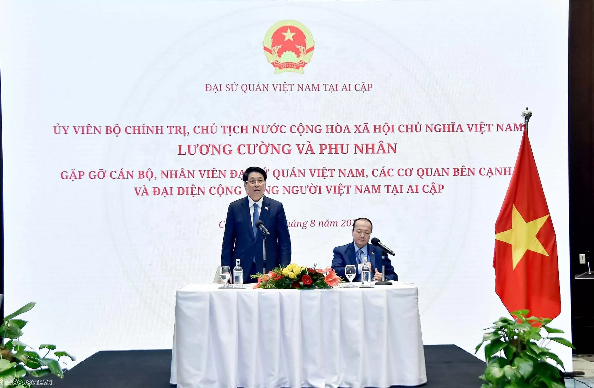 الرئيس الفيتنامى