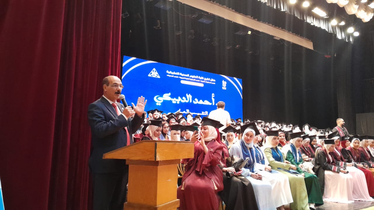 العلوم الصحية