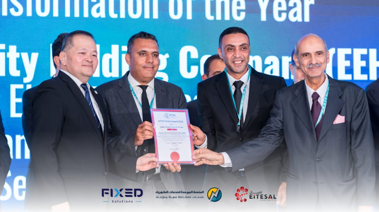 المنصة الموحدة للكهرباء