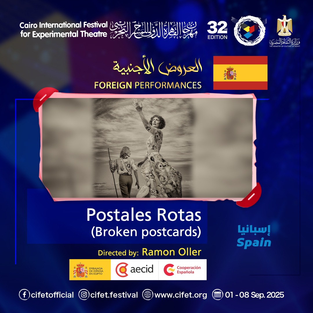 زيج زاج دانس