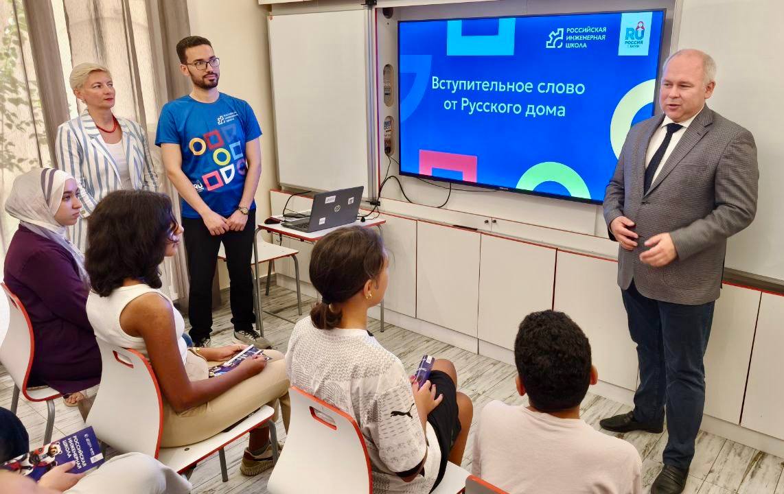 المدرسة الروسية للهندسة