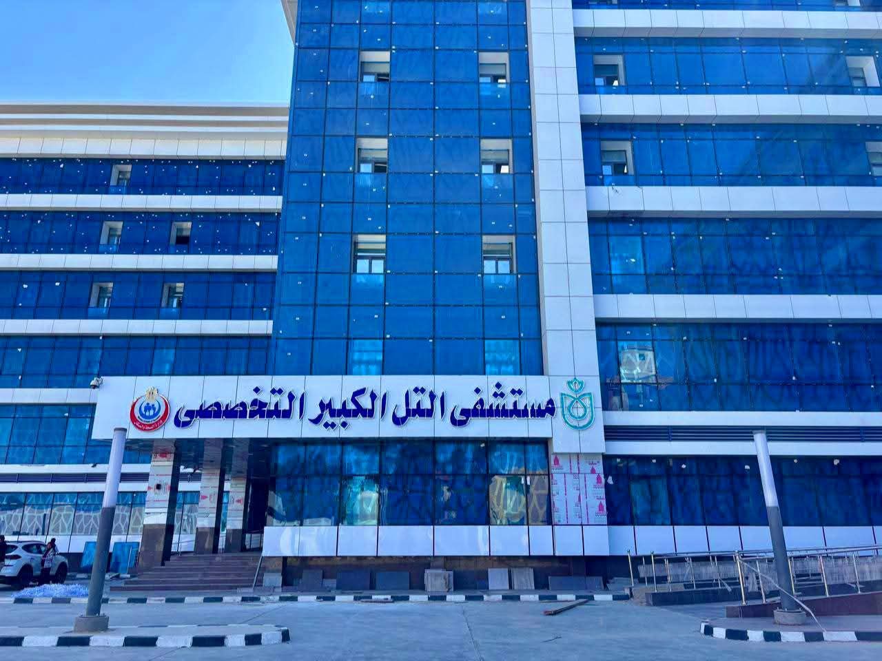 الرعاية الصحية