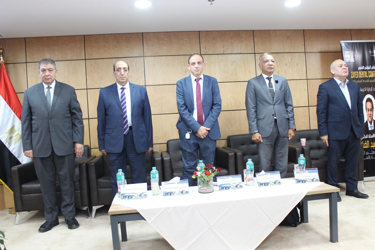 وزارة الصحة