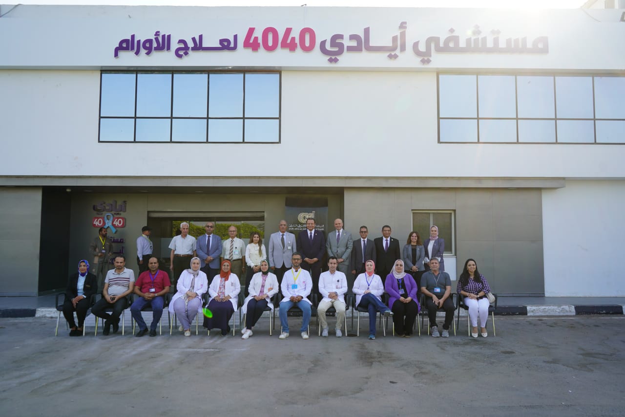 التأمين الصحي