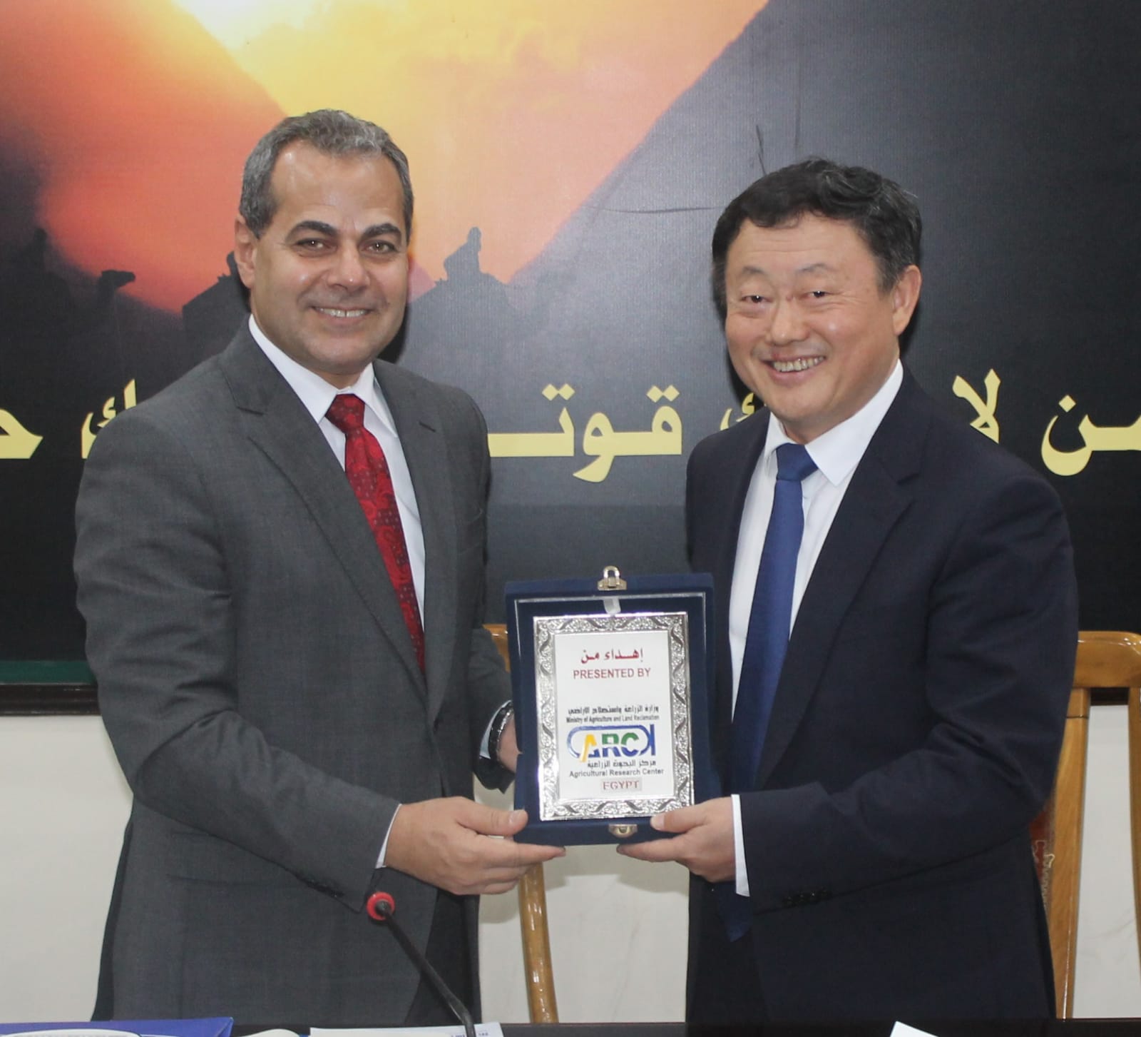 مركز البحوث الزراعية