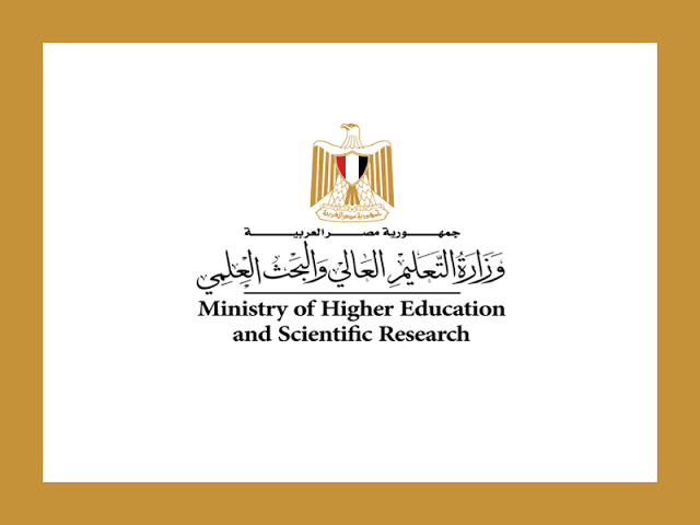  تنسيق الجامعات