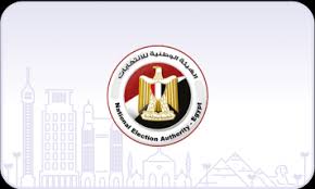 الهيئة الوطنية 