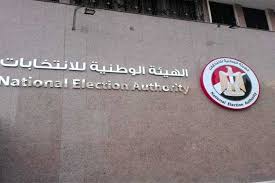  انتخابات الشيوخ