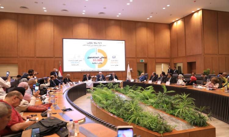 التعليم العالي