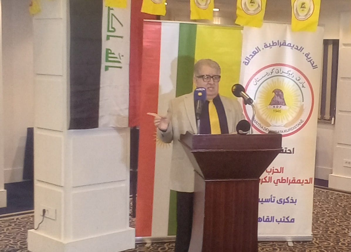 الديمقراطي الكردستاني