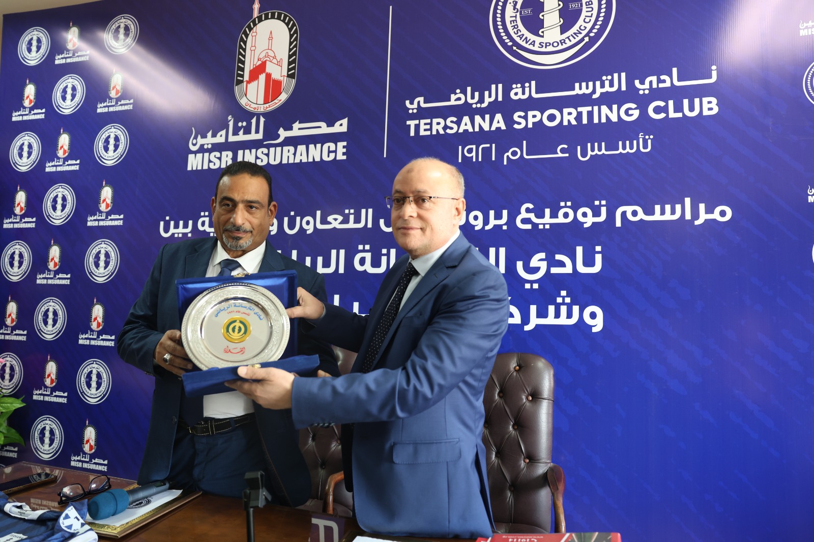 مصر للتأمين