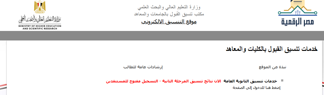 تقليل الاغتراب