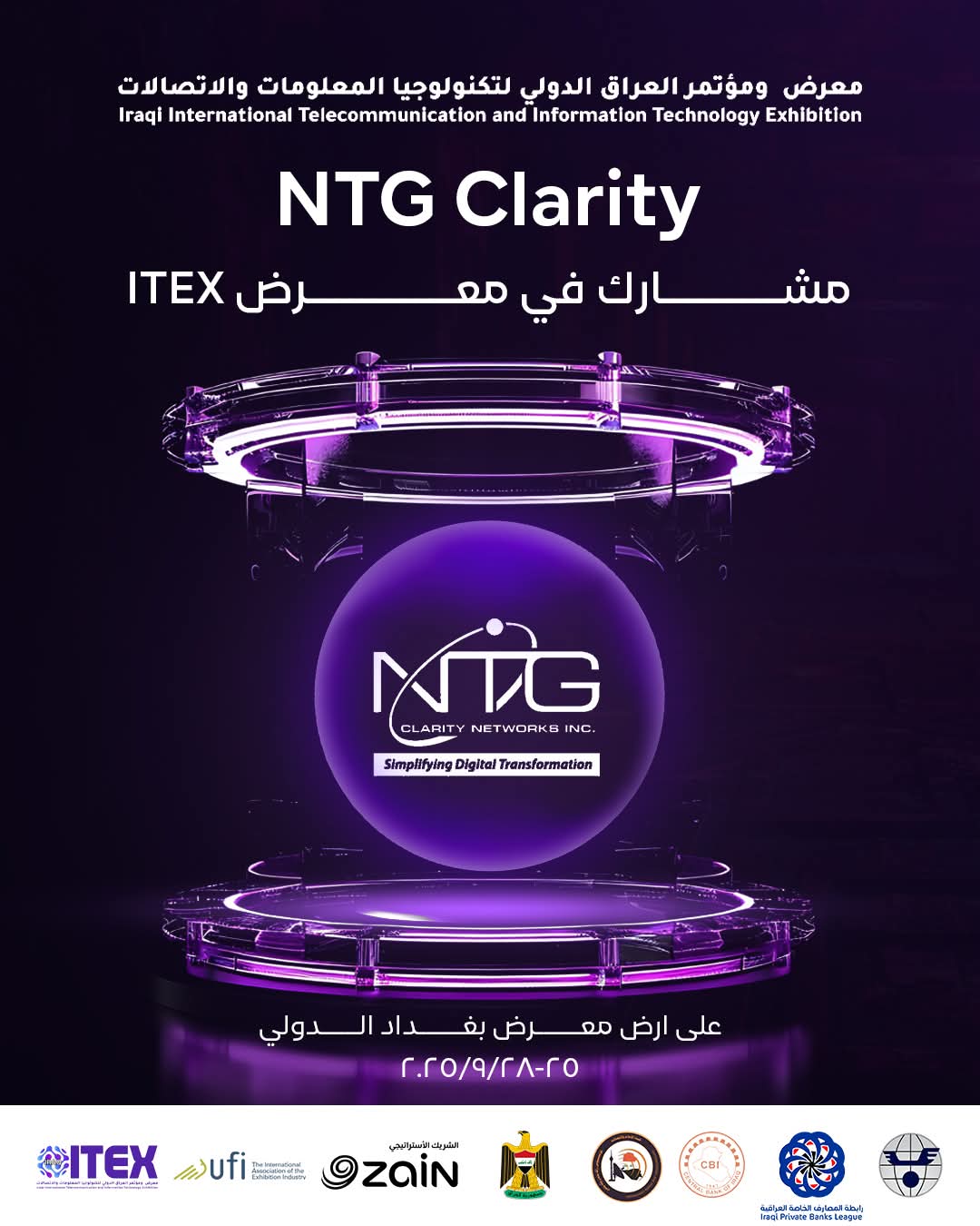 NTG Clarity