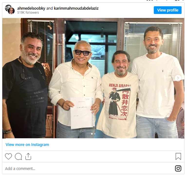 كريم محمود عبد العزيز 