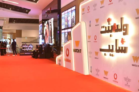 ليلى أحمد زاهر