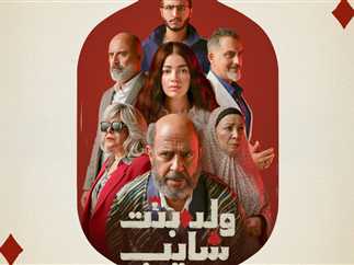 ليلى أحمد زاهر