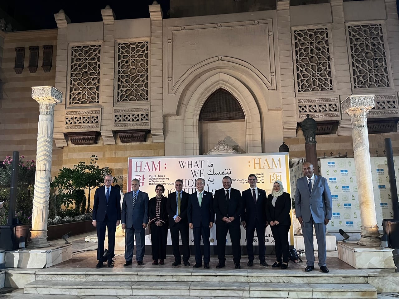 سفارة كوريا