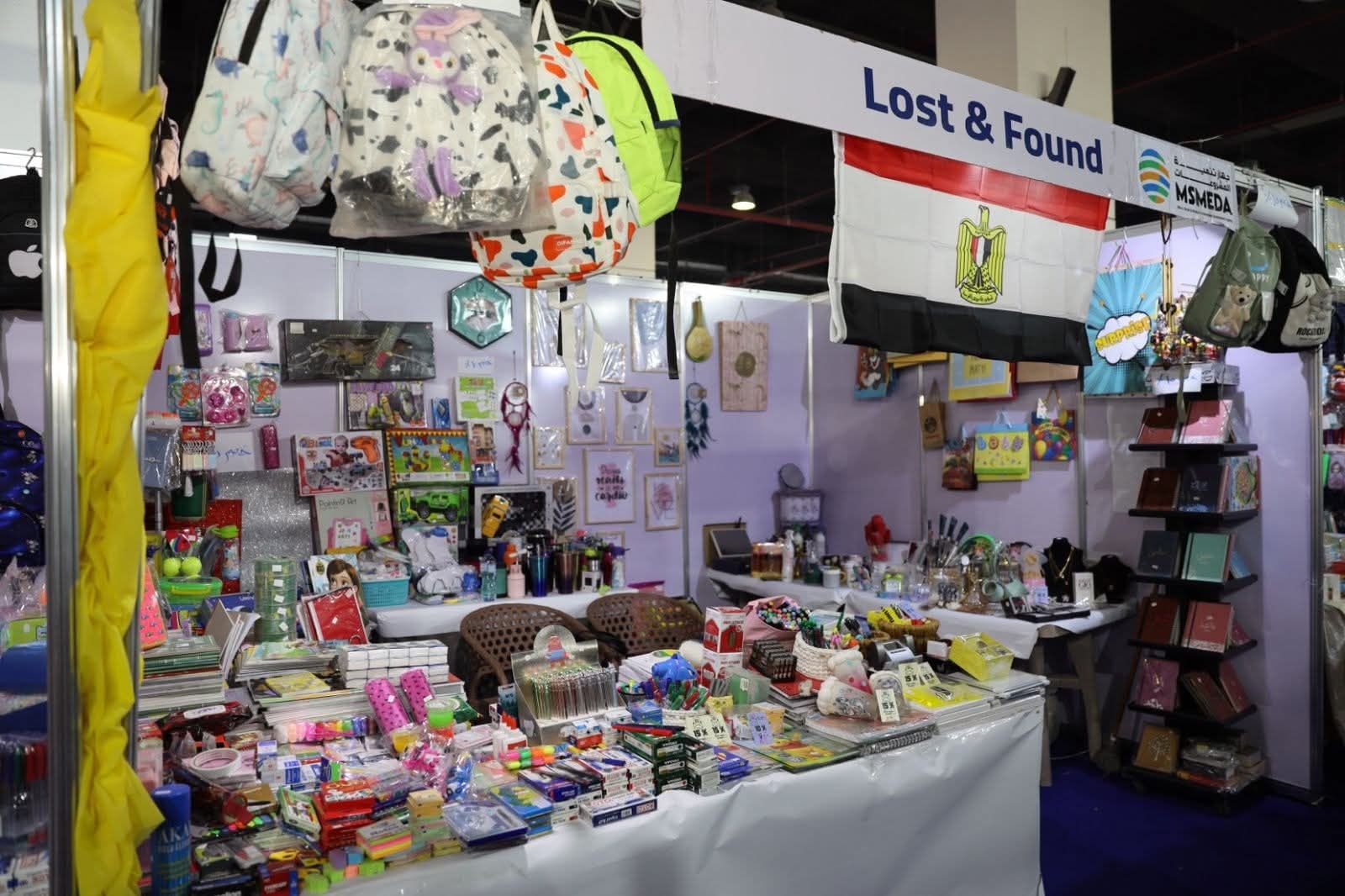 تنمية المشروعات