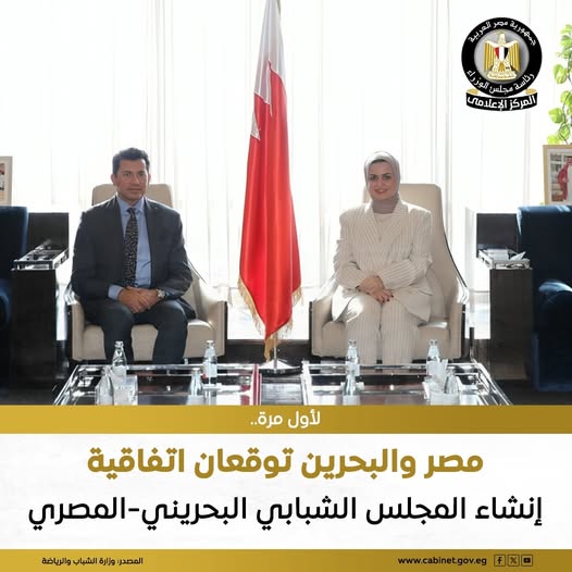 الشباب والرياضة